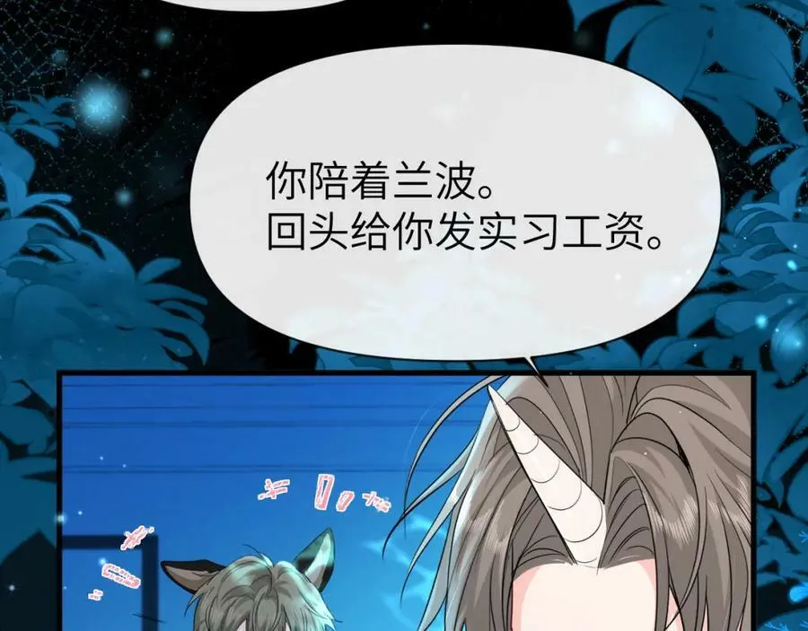 第73话 不许你出事！66
