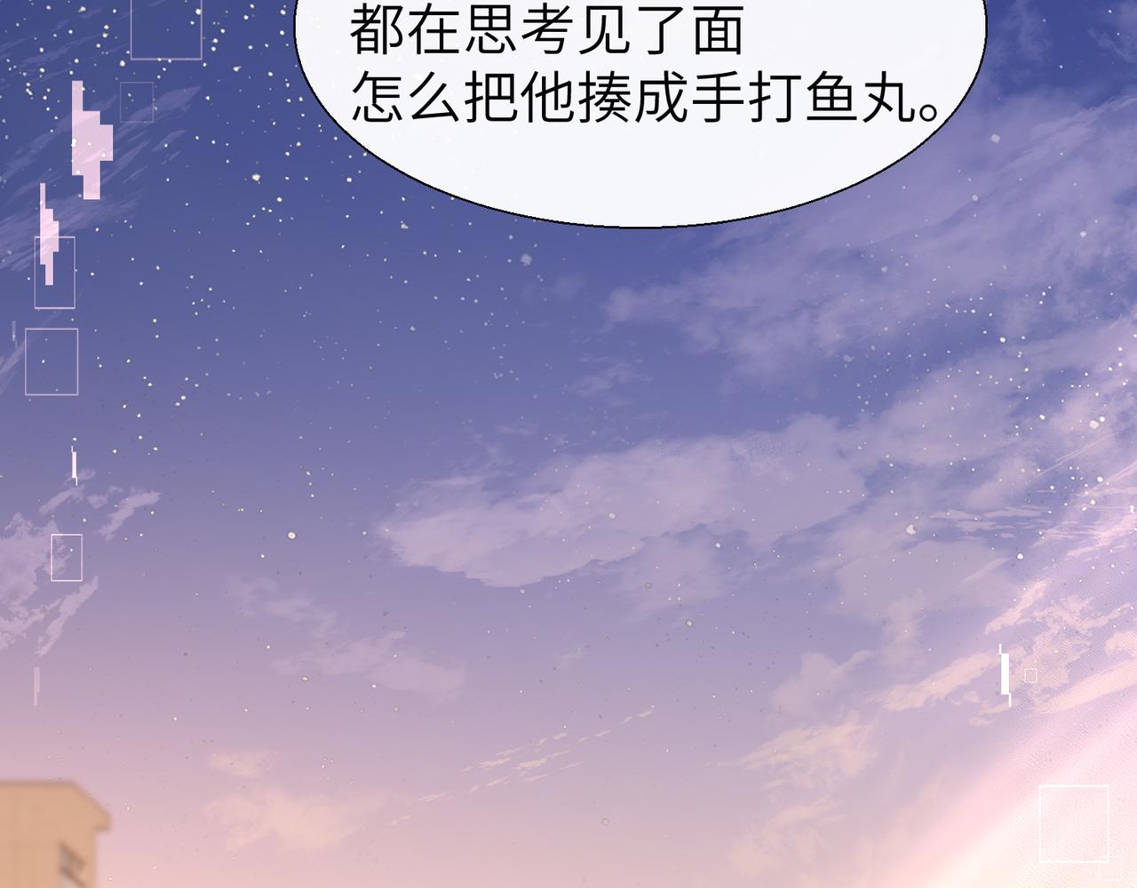 第9话 你的过往88