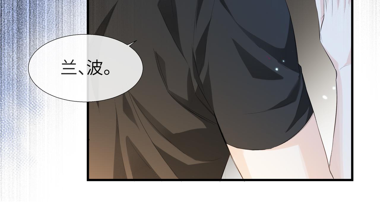 第4话 被赋予的回忆38