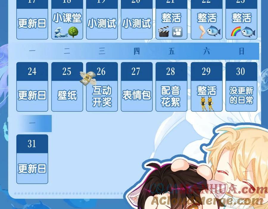 第6期 上帝在创造兰波&amp;amp;amp;白楚年的时候（日更中）36