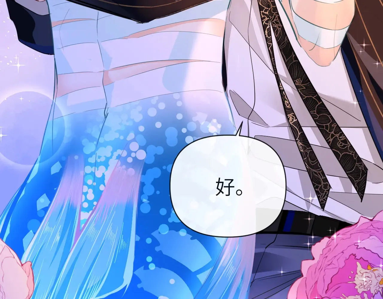 第101话 你让我改掉主意30