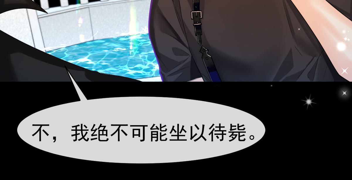 第33话 蠢货。86