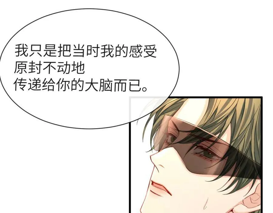 第41话 小猫咪，想我了吗？26