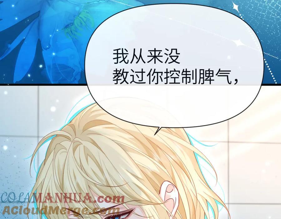 第82话 老公？27