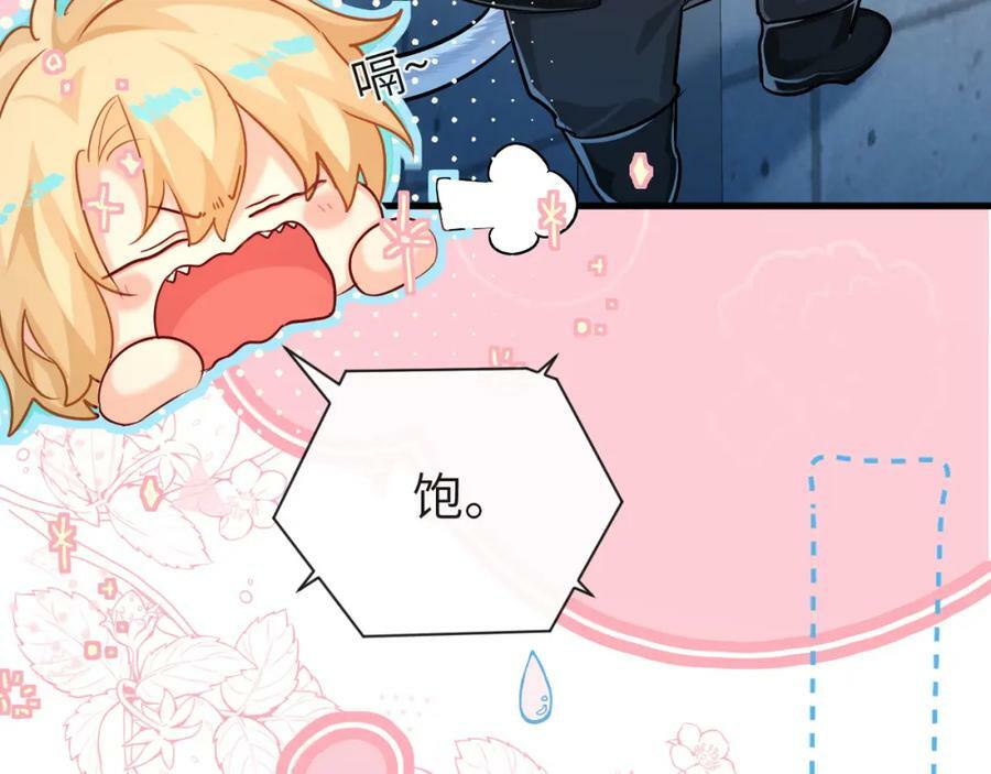 第61话 举起手来！86