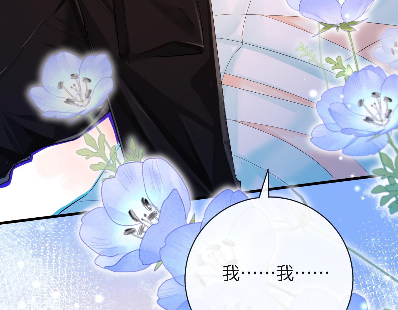 第44话 你，命令我？42