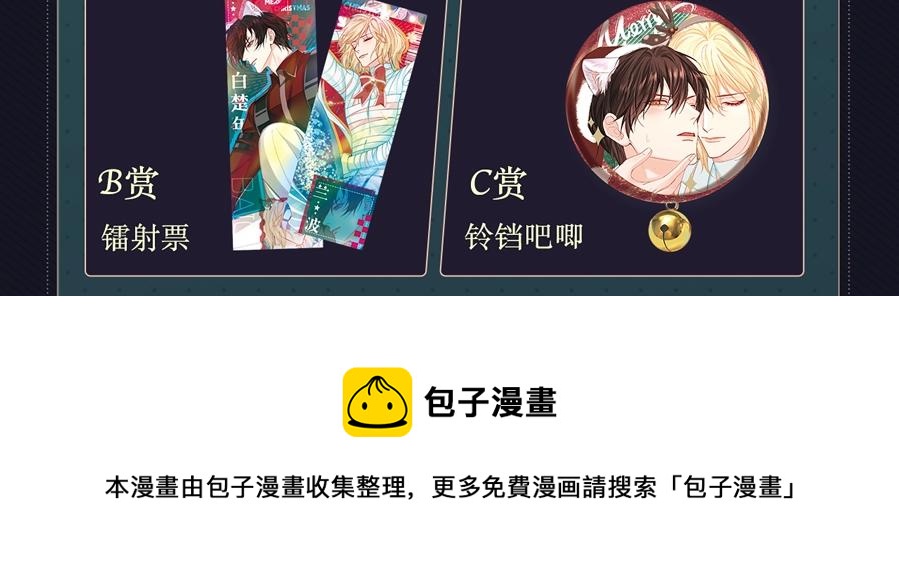 圣诞节主题抽赏13