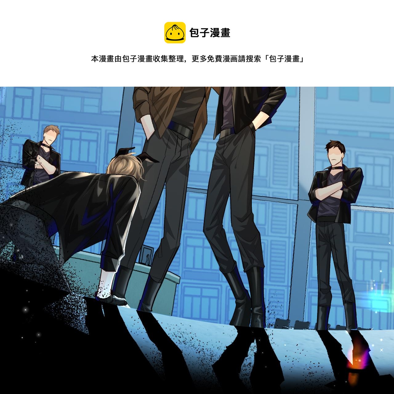 第21话 要被分开了？！20