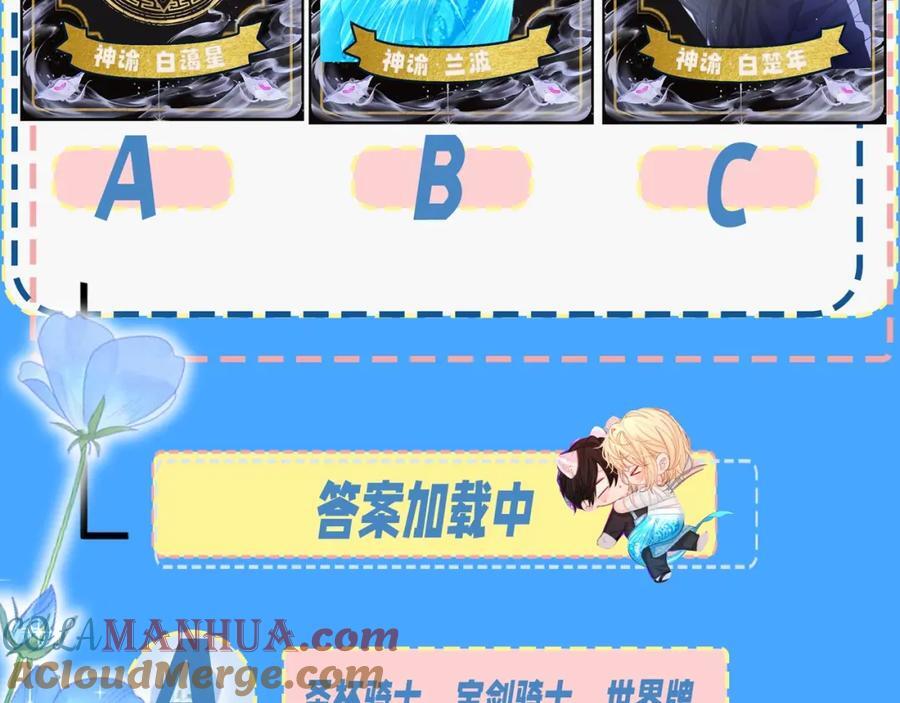 第34期 塔罗测试，8月好运来咯(日更中）4