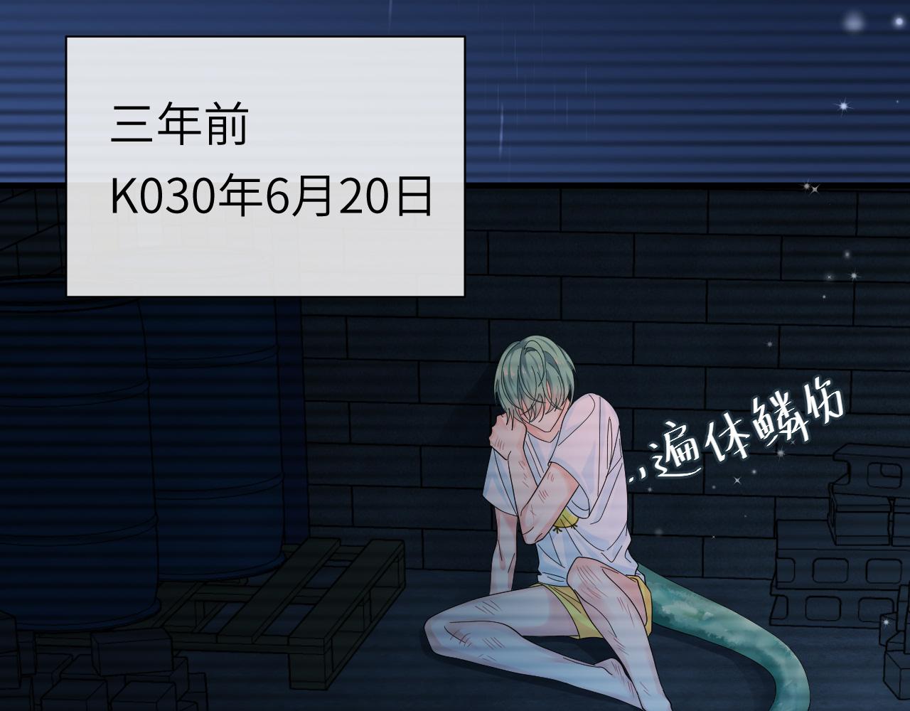 第39话 再来几口！83