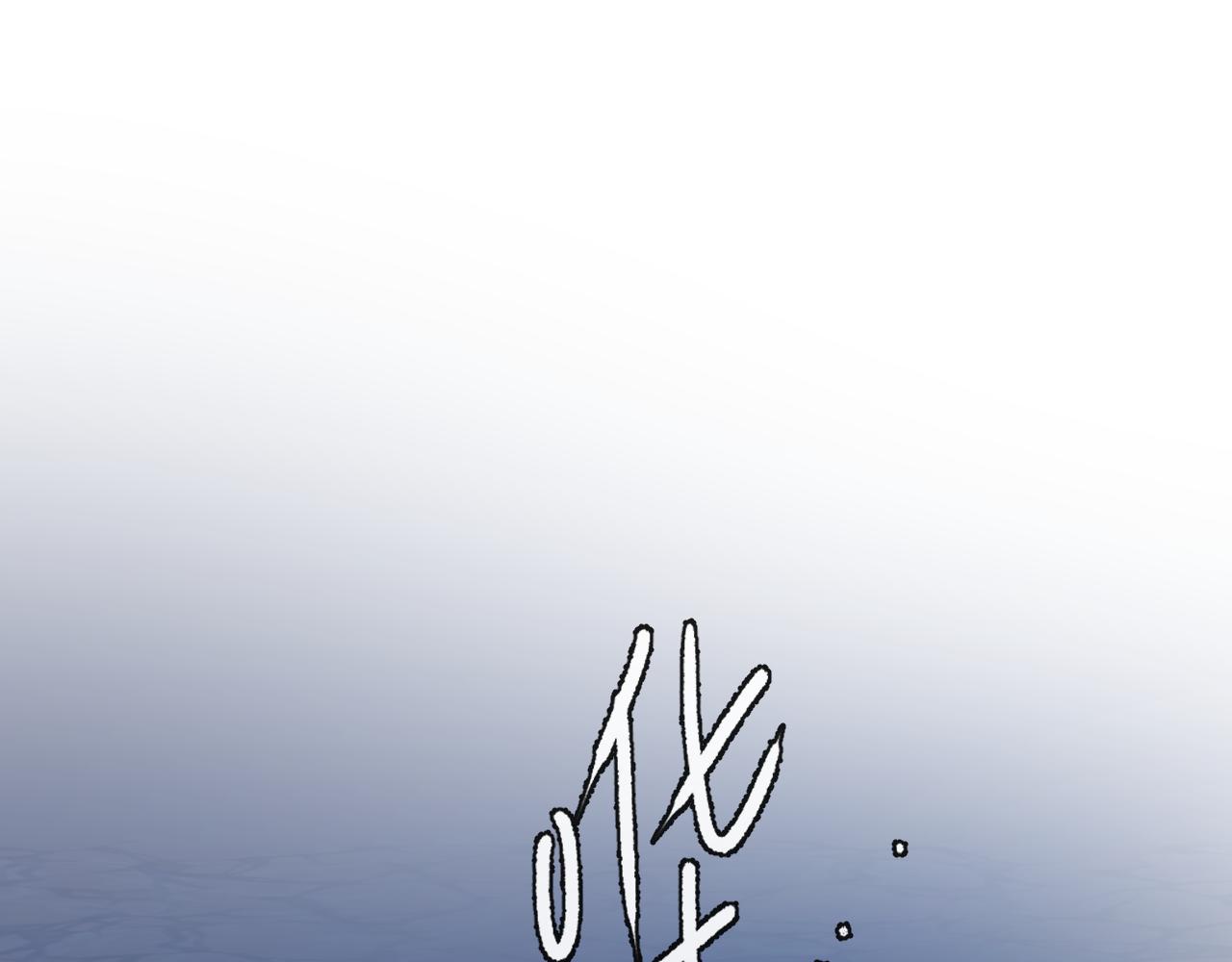 第48话 来个交易吧？4
