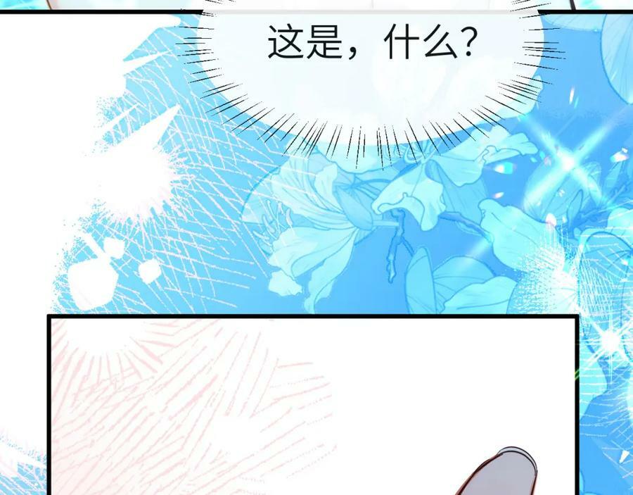 第72话 又整哪出？！（日更中）50