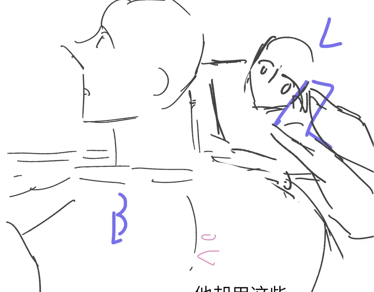 第101话 你让我改掉主意72