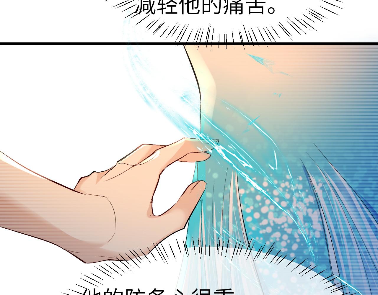 第15话 别挑战我耐心9