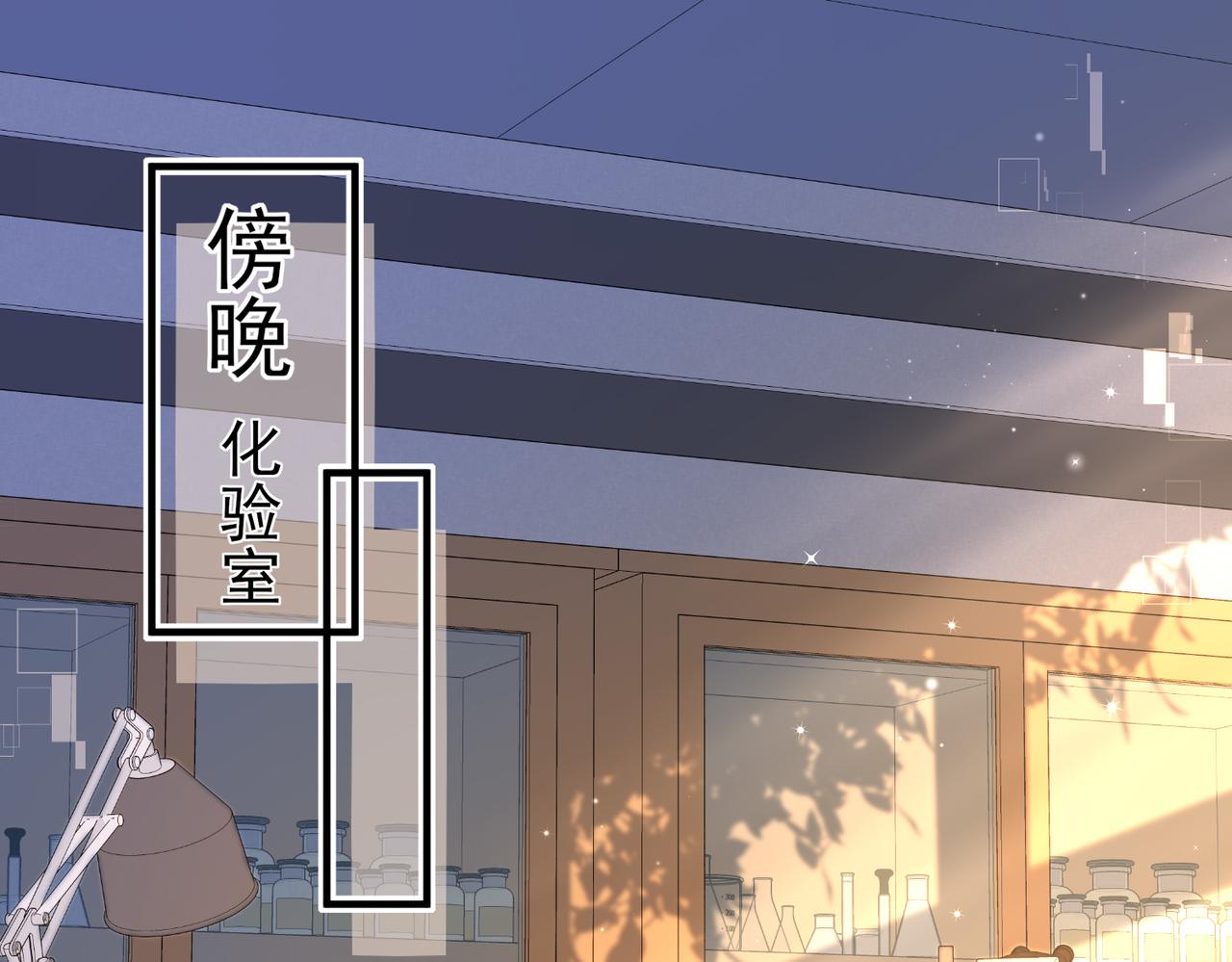 第11话 他生气了！37