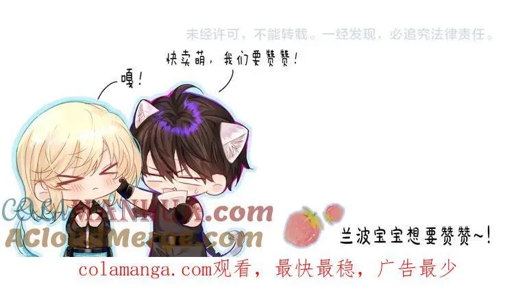 第85话 给他看看104