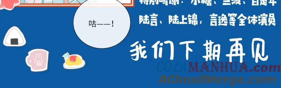 第3期 人鱼陷落朋友圈（日更中）18
