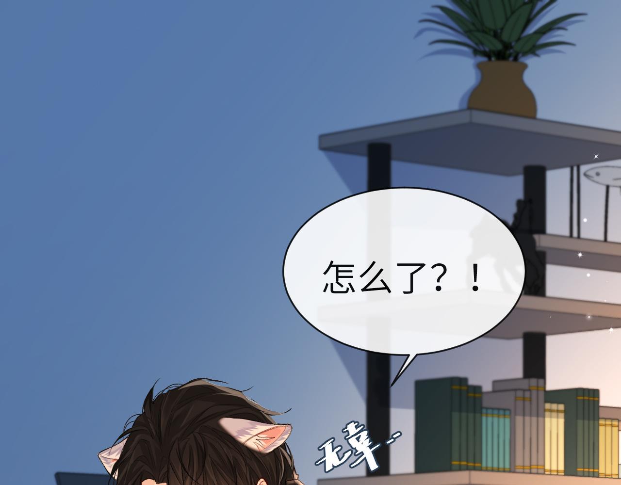 第15话 别挑战我耐心61