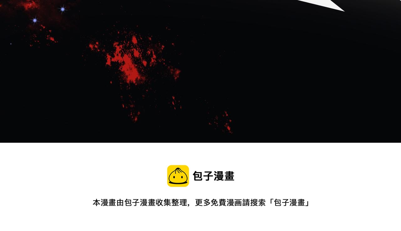 第18话 干掉他！44