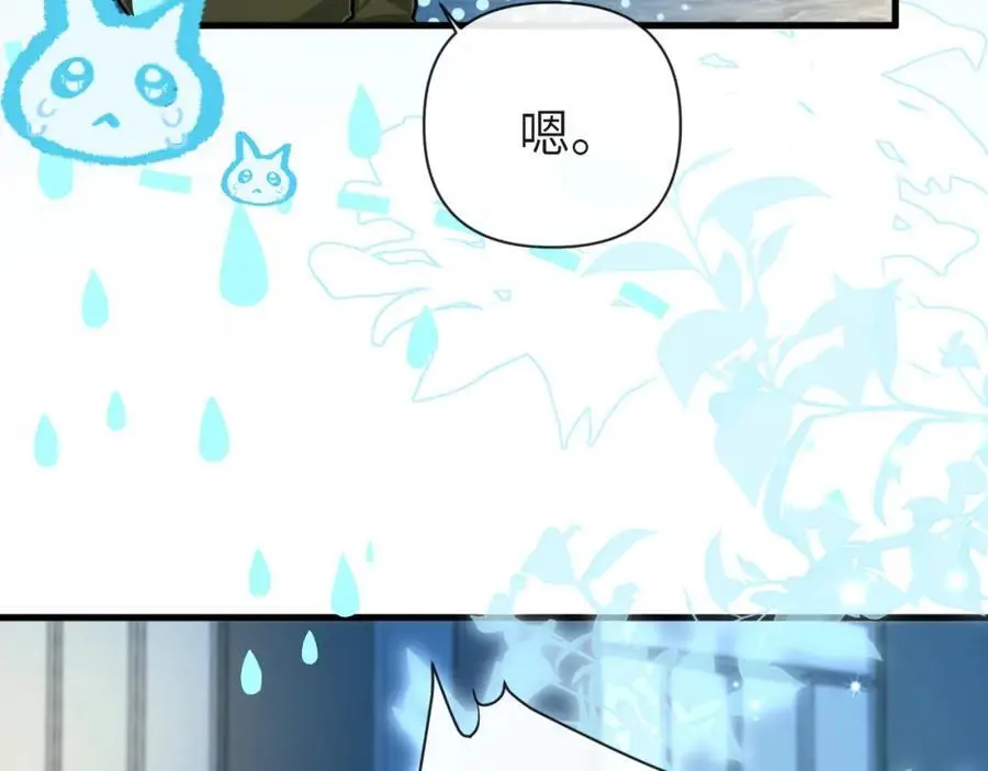 第87话 小家伙真好玩61