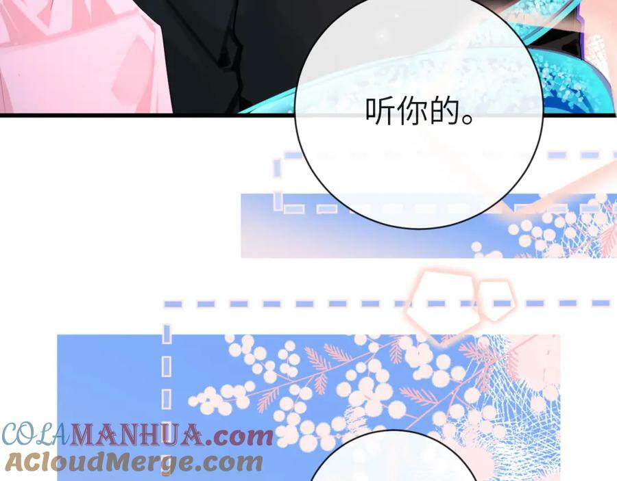 第68话 你喂我！54