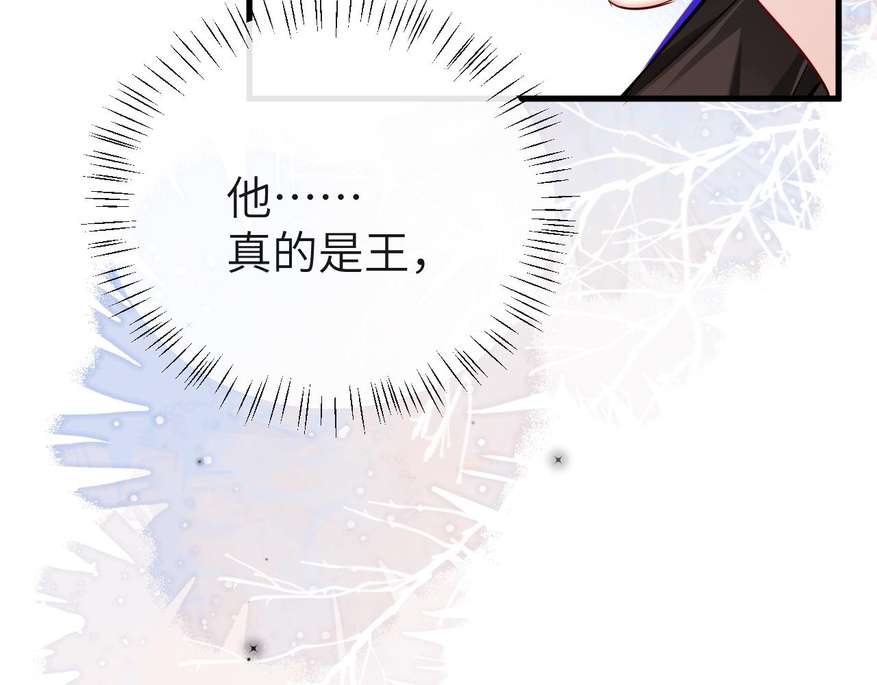 第46话 看不起谁啊？！18