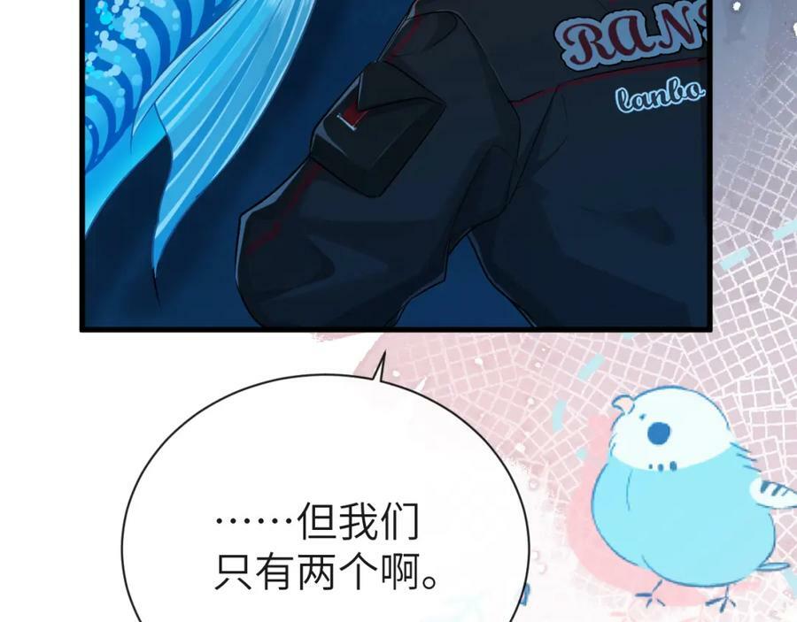 第61话 举起手来！66