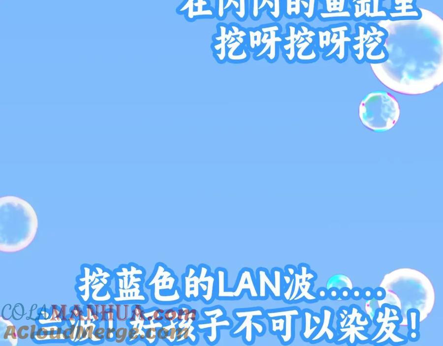 第20期 搞点颜色（日更中）20