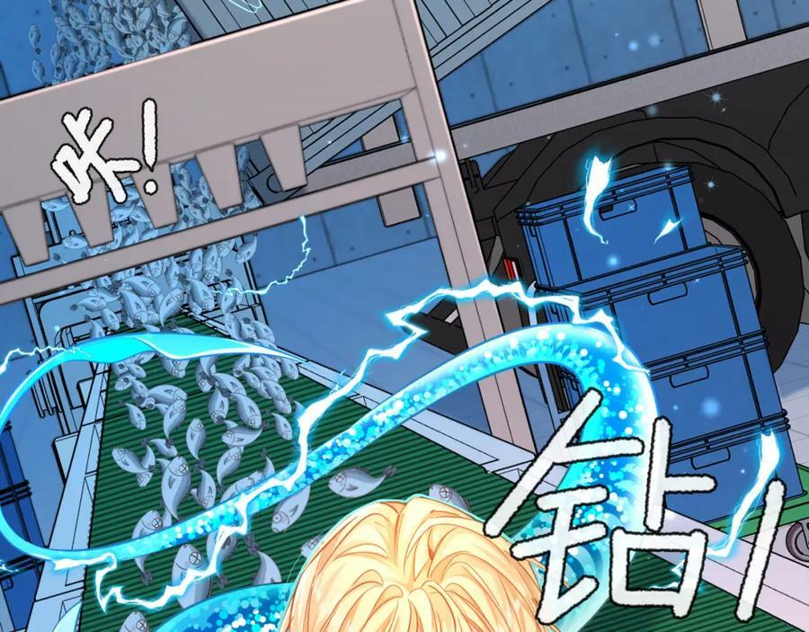 第61话 举起手来！95