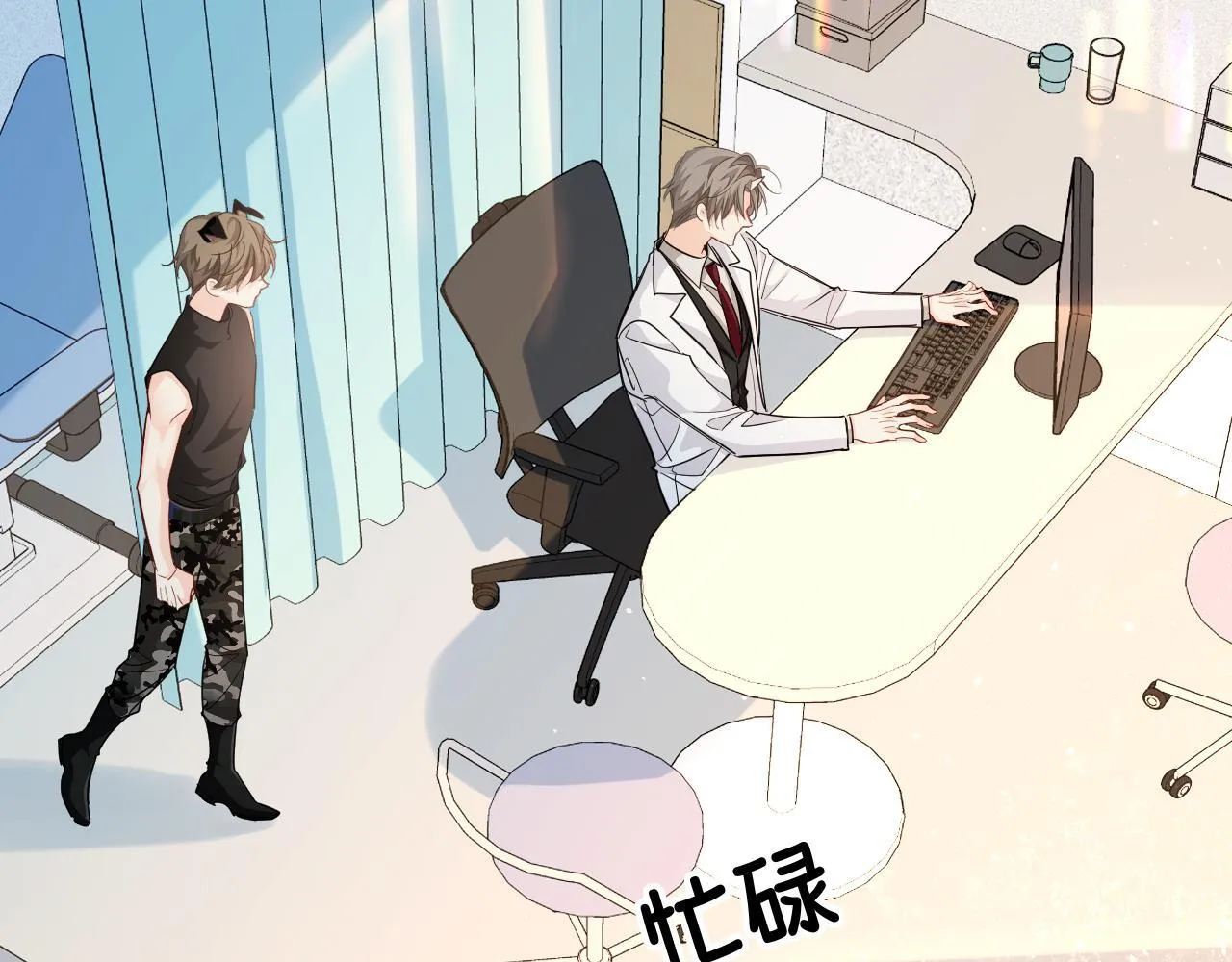 第105话 体检23