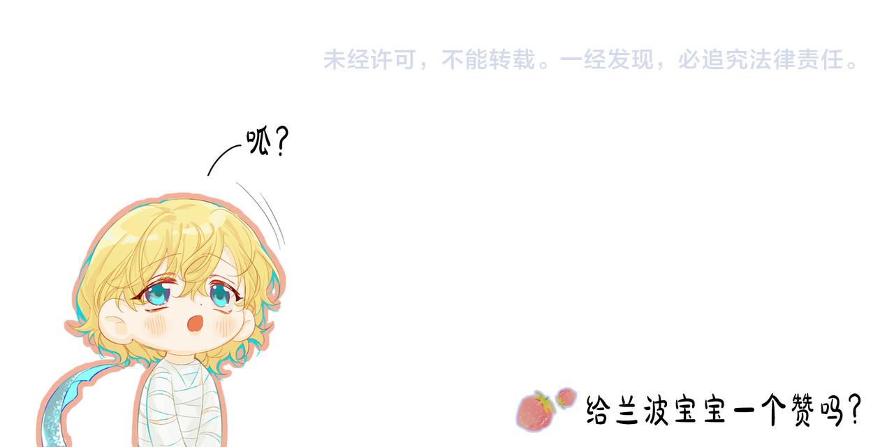 第36话 遇袭97