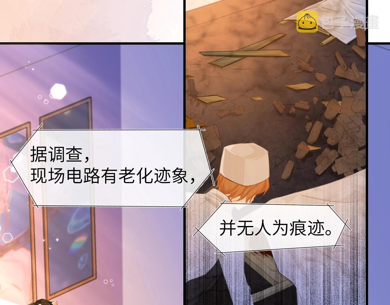 第3话 我不管你了！36