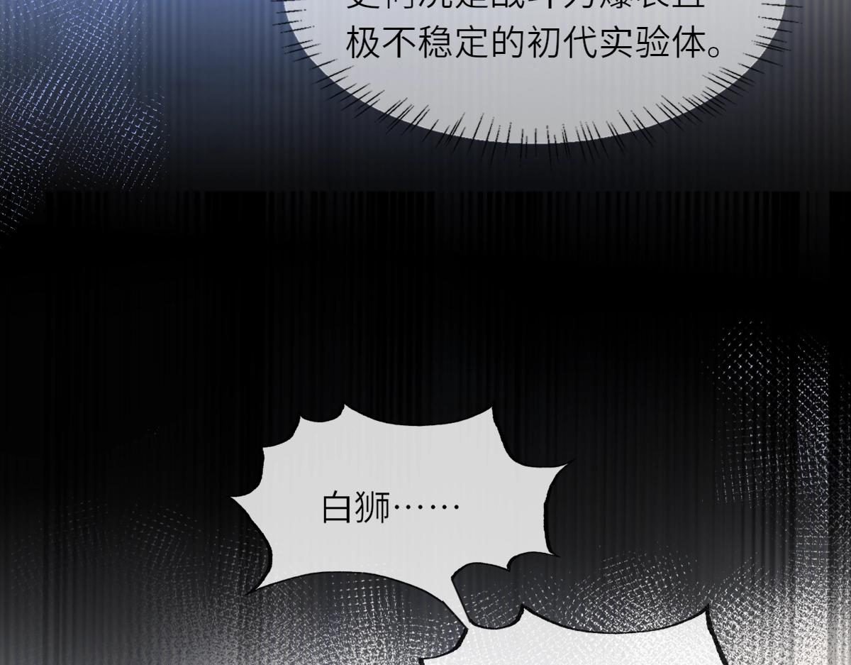 第1话 重逢44