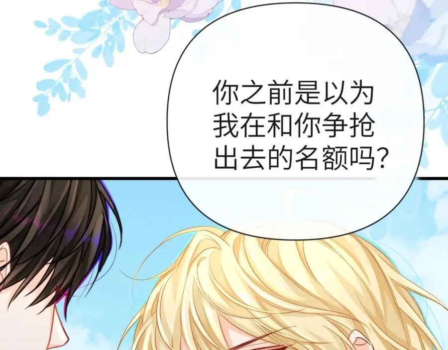 第83话 我会回来，一定87