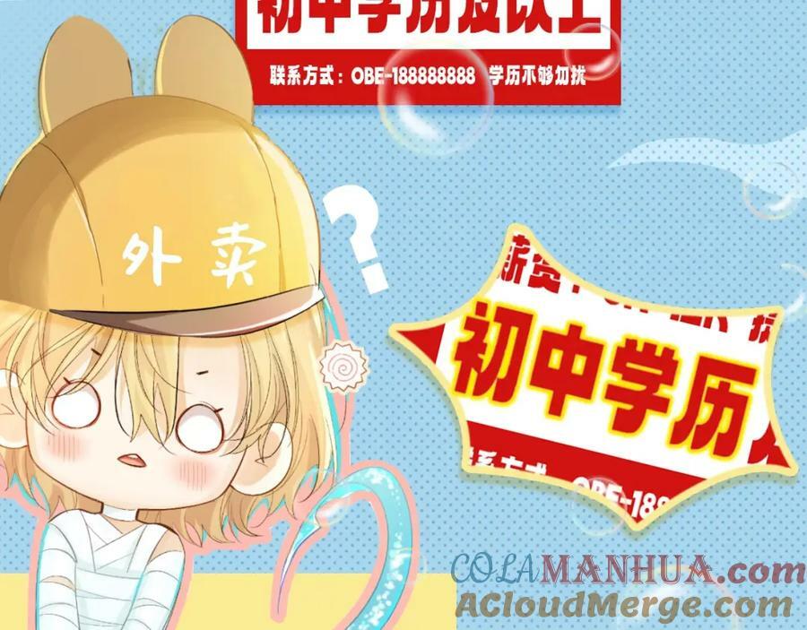 第2期 兰波的职业畅想（日更中）10