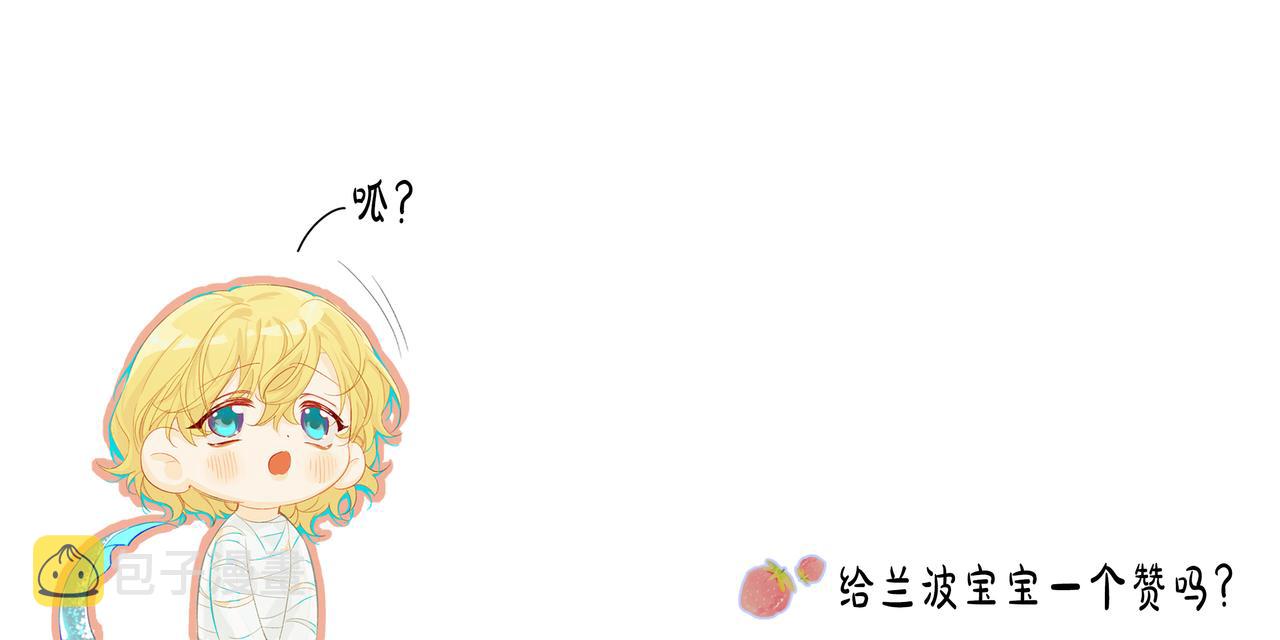 第30话 我不管，我也要标记79