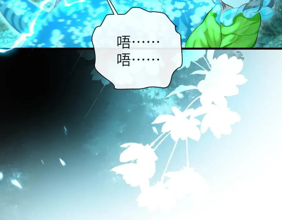 第90话 兔子摇花手？8