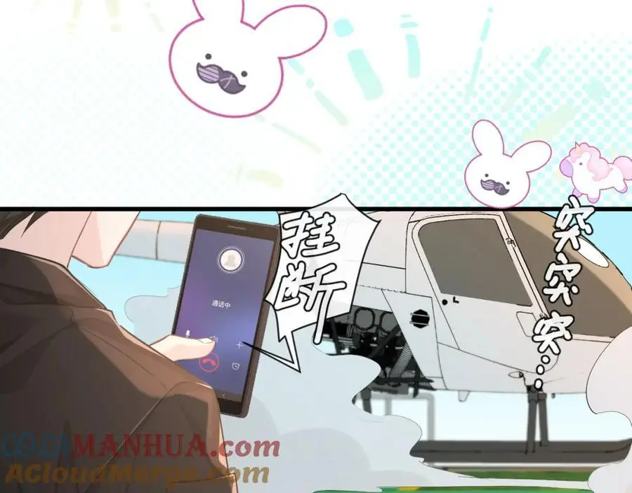 第91话 教官好，我是陆言15