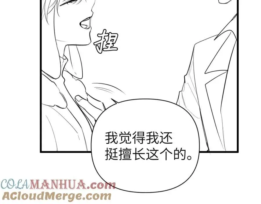延更通知~！7