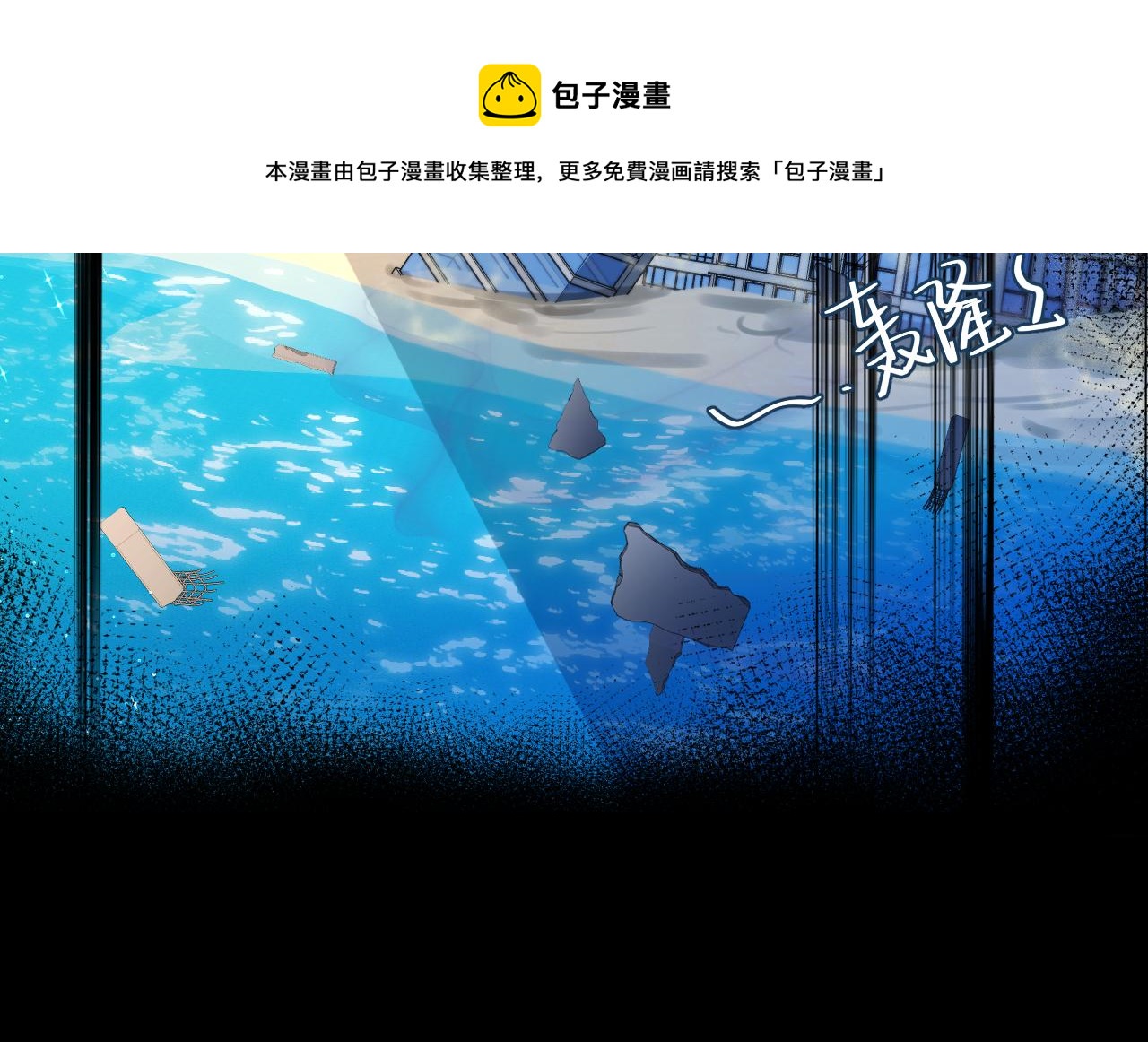 第19话 你在生我的气？16