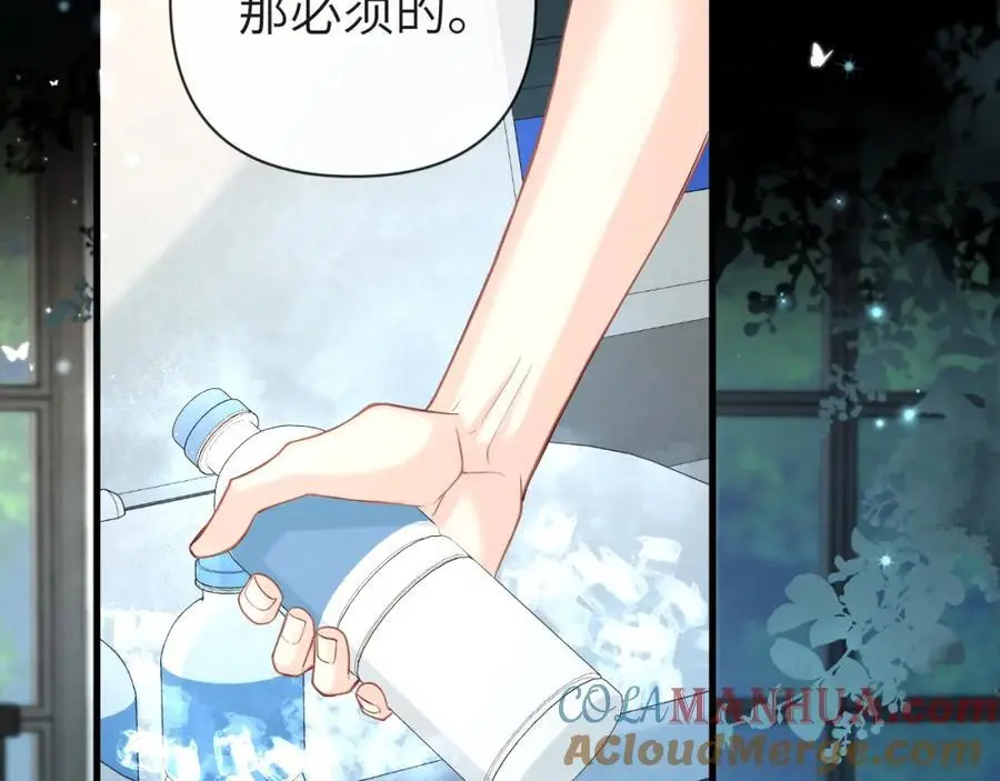 第88话 欸！别碰他！18