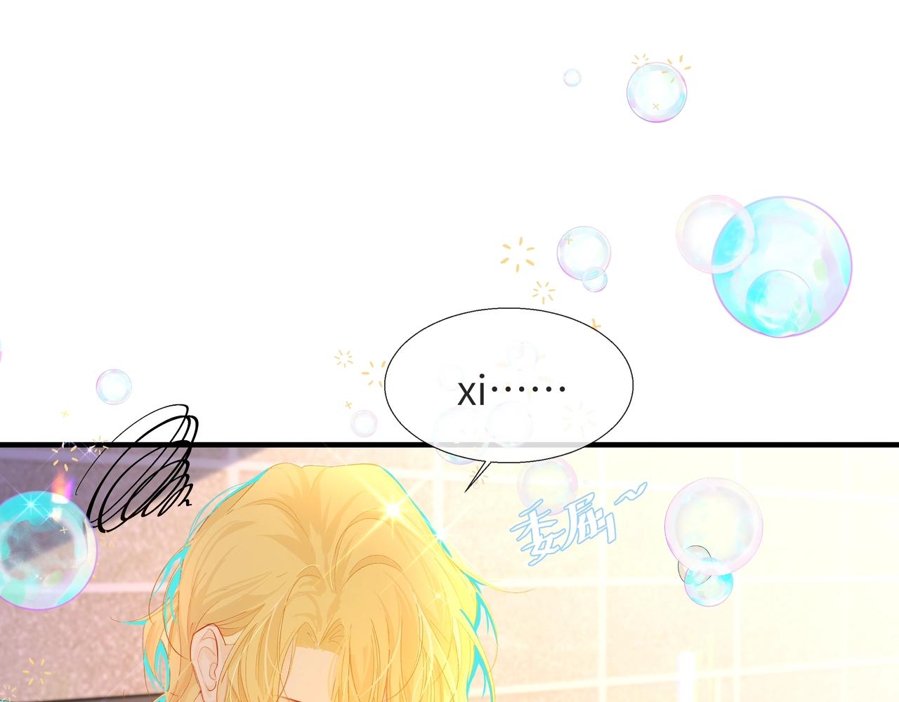 第3话 我不管你了！87