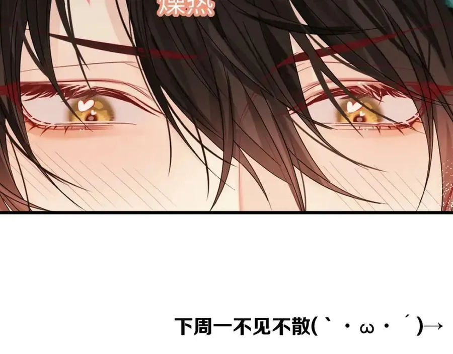 第41话 小猫咪，想我了吗？83