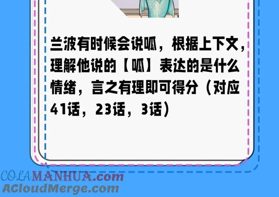 第39期 人鱼十级读者，你能到第几级？（日更中）26