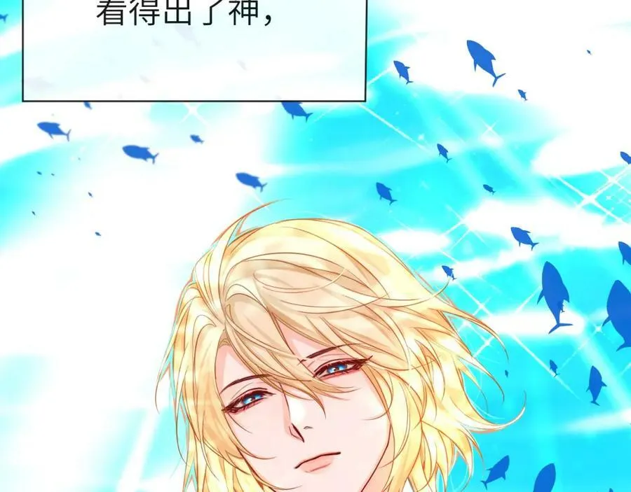 第59话 想要抱紧他70