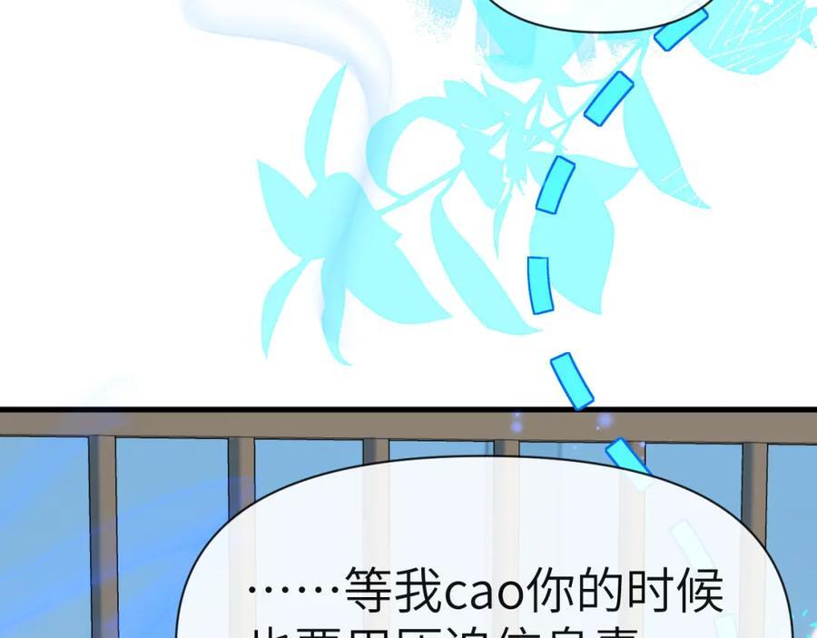 第77话 来试试86