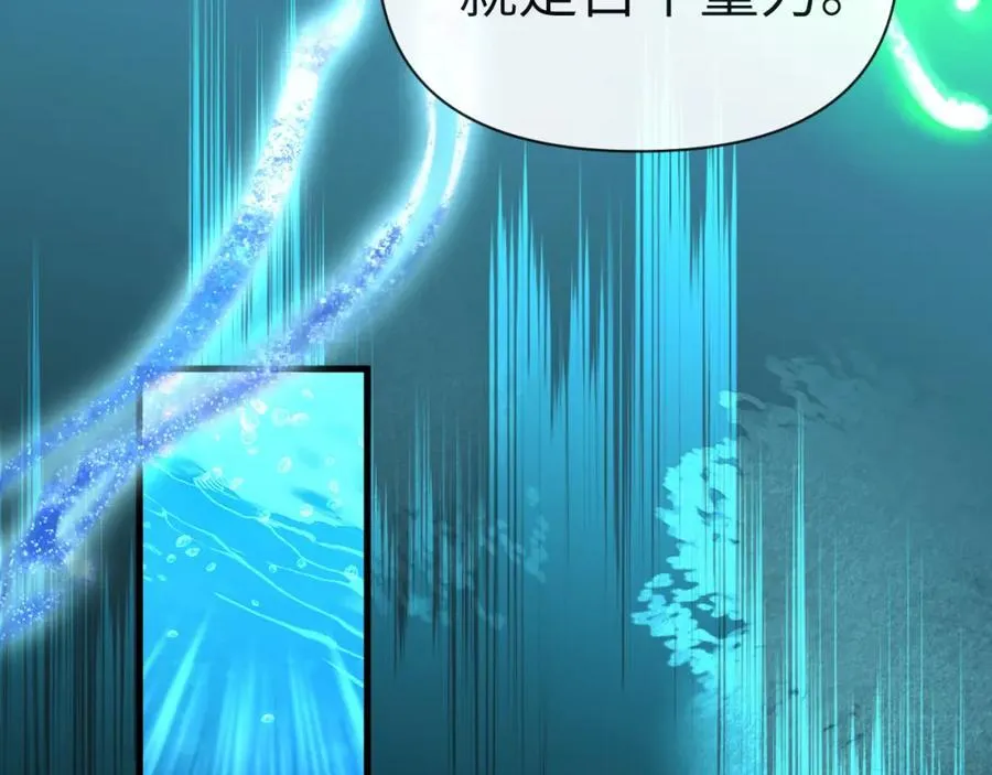 第94话 热爱小猫咪34