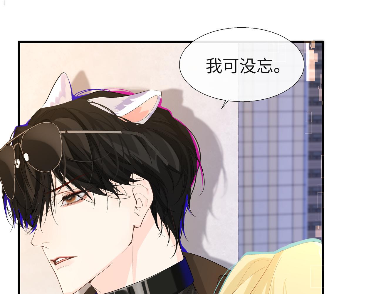 第7话 你说，你喜不喜欢我？41