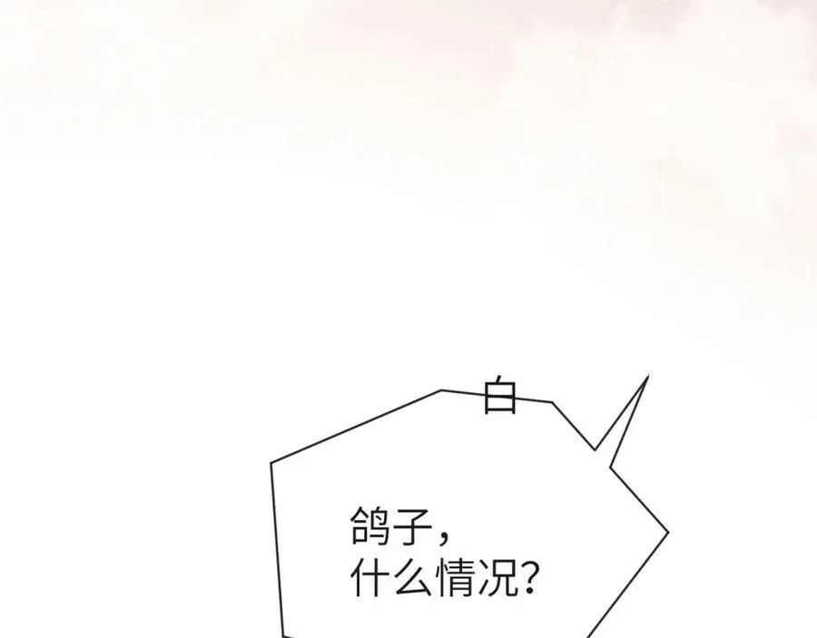 第43话 放、开！14