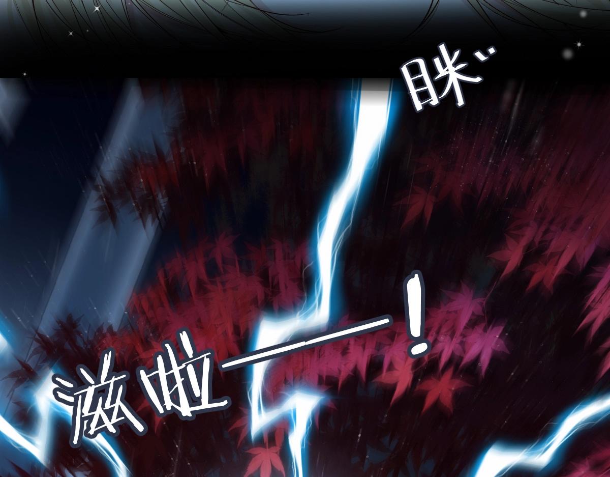 第29话 下次不许丢下我35